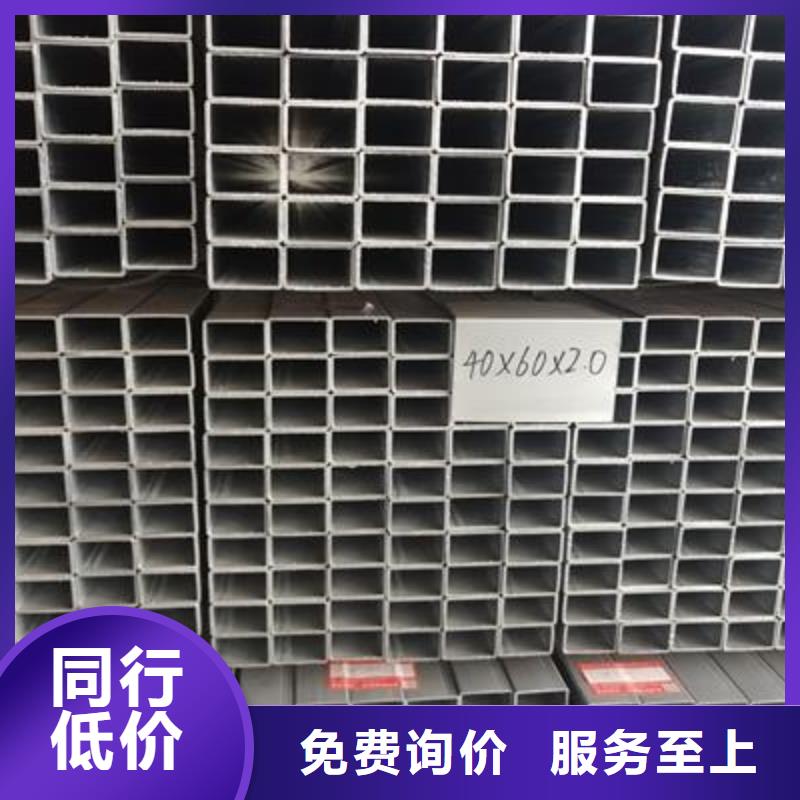 镀锌方管,镀锌无缝钢管源头采购本地经销商