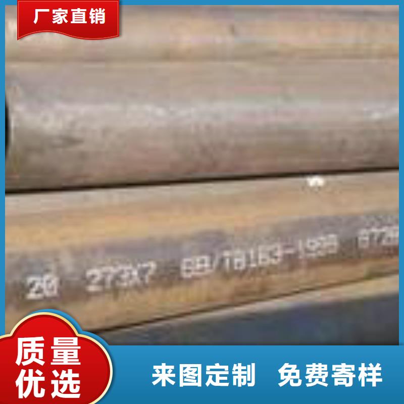 无缝钢管【钢管】用途广泛厂家大量现货