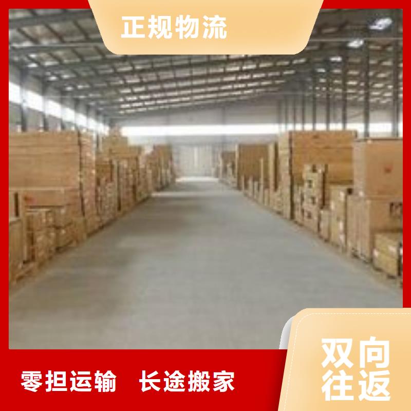 永州【物流公司】杭州到永州物流货运专线公司价格优惠