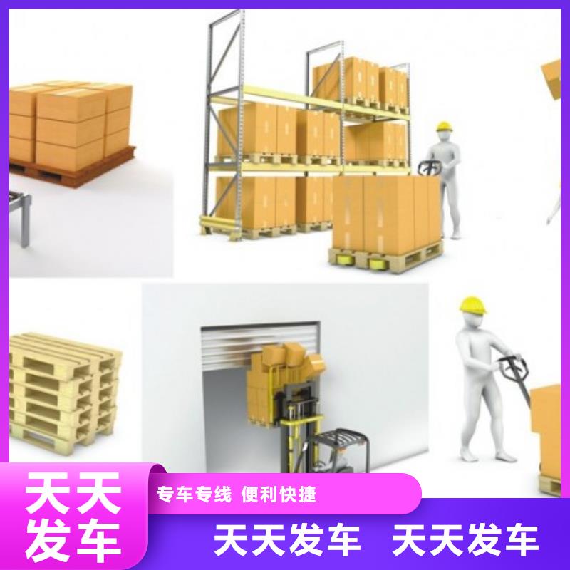 永州【物流公司】杭州到永州专线公司货运物流整车零担仓储回头车长途搬家