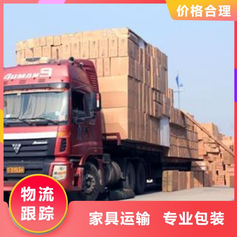 山南物流公司杭州到山南整车物流公司时效有保障
