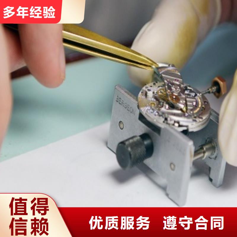 浪琴成都万象城修表价格公道长期合作