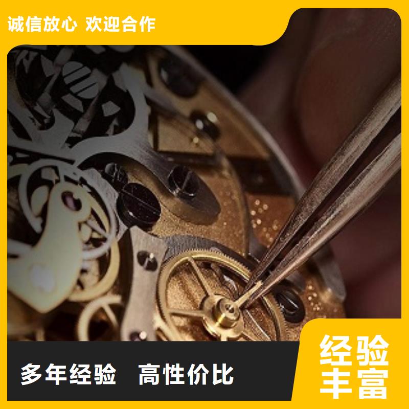统一万象城手表维修专业承接