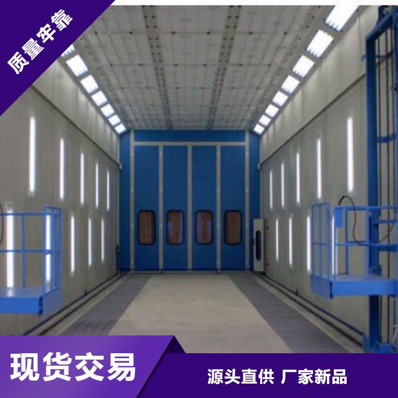 环保型喷烤漆房【粉尘收集器】支持大批量采购同城品牌