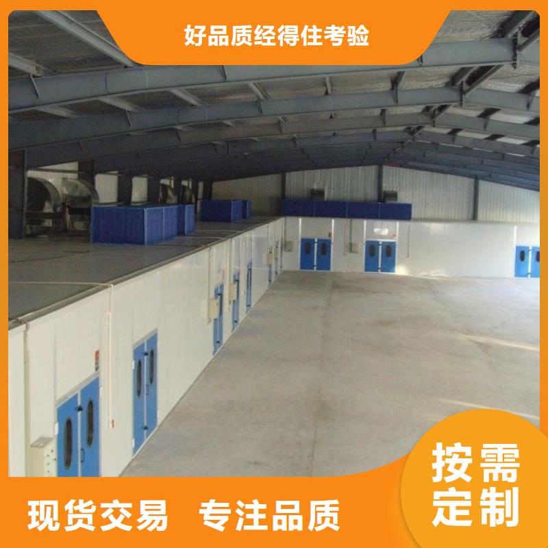 环保型喷烤漆房_喷烤漆房品质过硬当地品牌