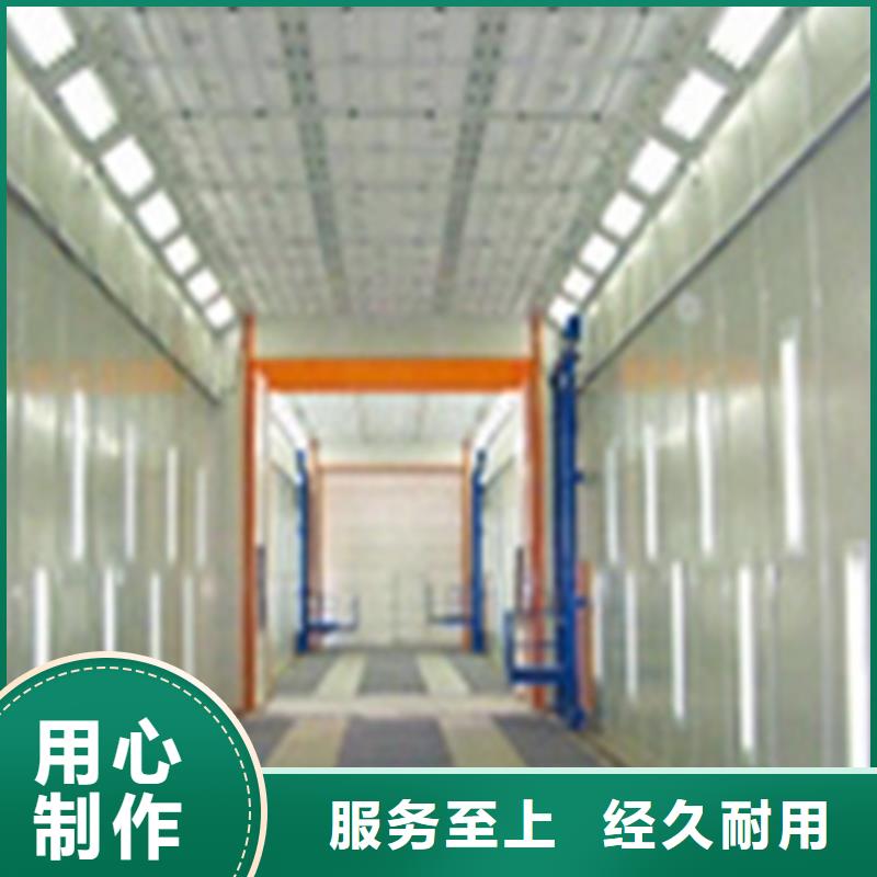 汽车喷烤漆房16年专业厂家诚招代理质量优选