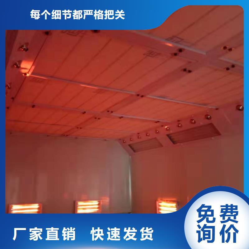 环保型喷烤漆房厂家直销价格敢与同行比质量