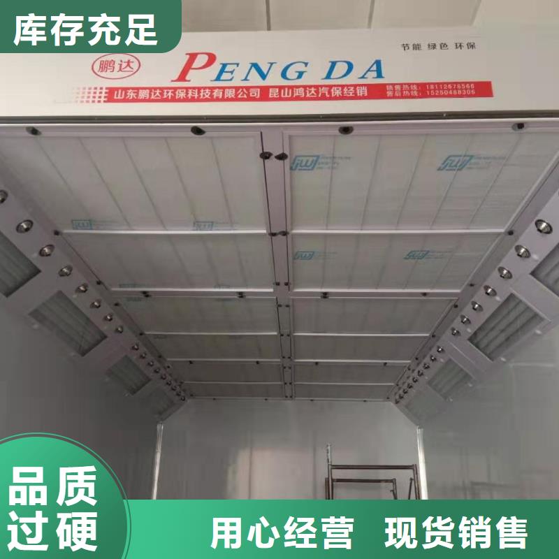 环保型喷烤漆房移动伸缩喷漆房同行低价同城经销商