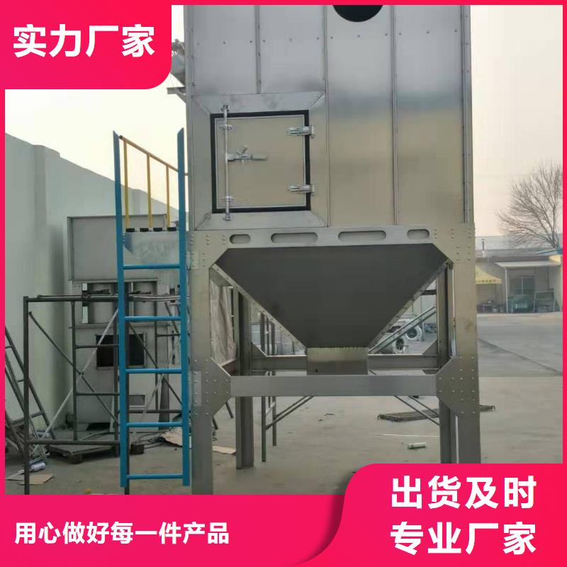 布袋中央吸尘设备-水帘机喷淋塔环保废气处理设备可定制有保障我们更专业
