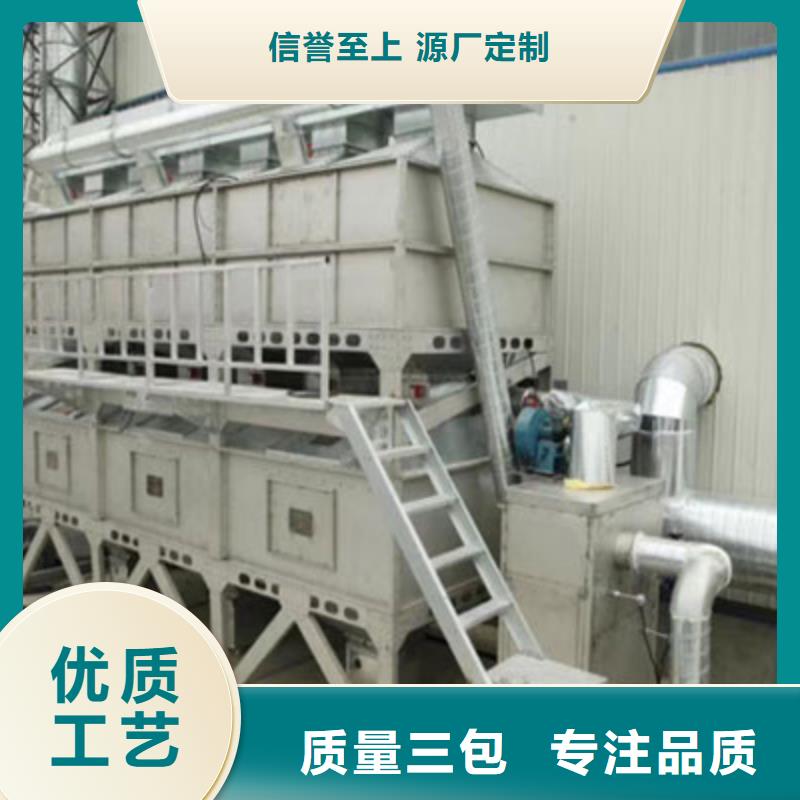 rco催化燃烧环保废气处理设备
等离子环保废气处理设备免费获取报价专业完善售后