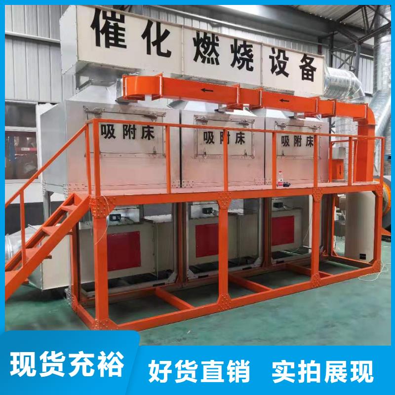rco催化燃烧环保废气处理设备移动伸缩喷漆房对质量负责快捷的物流配送