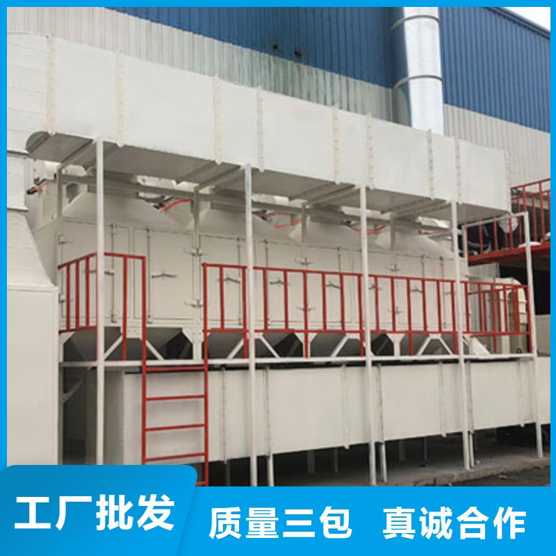 【rco催化燃烧环保废气处理设备_布袋除尘器货源稳定】满足客户需求