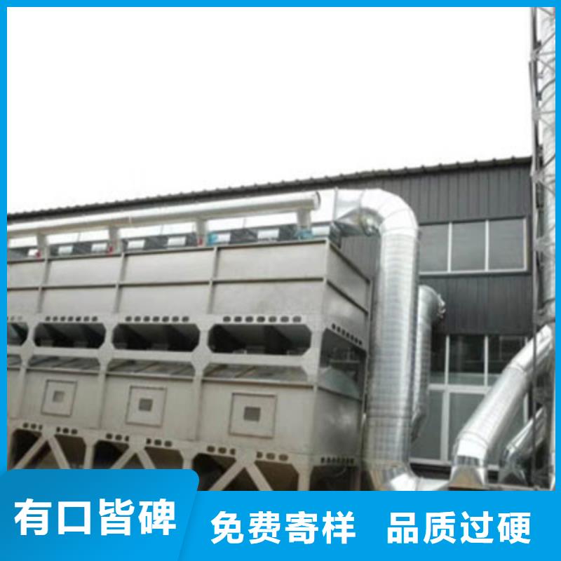 rco催化燃烧环保废气处理设备脉冲布袋除尘器价格公道合理的图文介绍