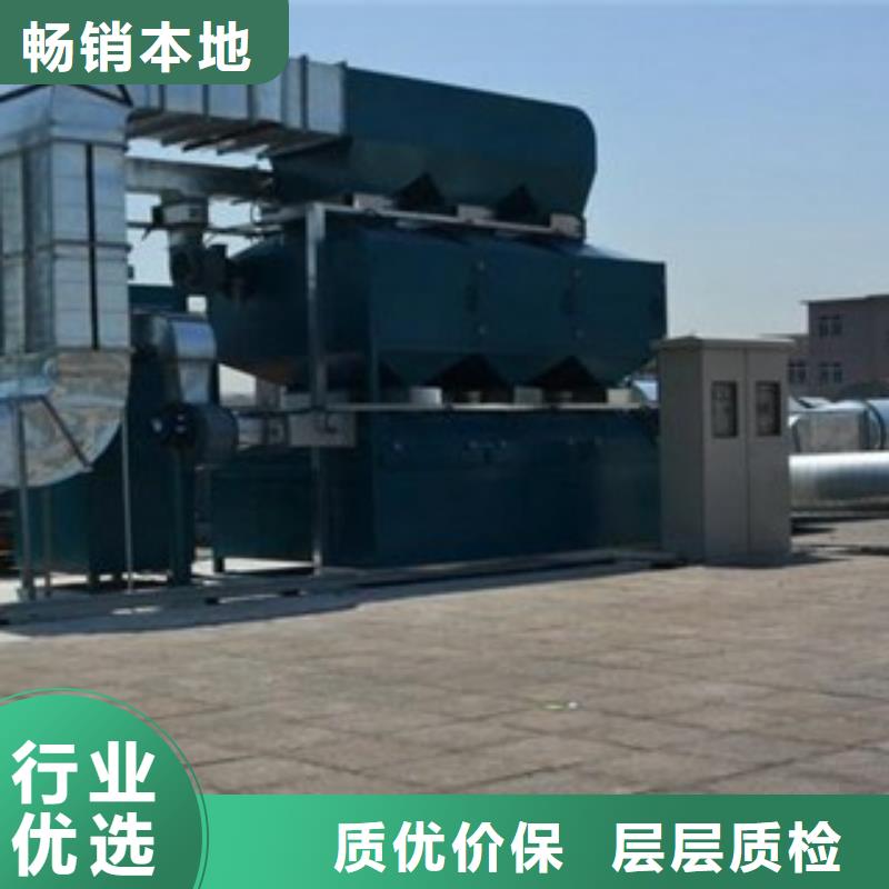 rco催化燃烧环保废气处理设备布袋除尘器大量现货质检严格