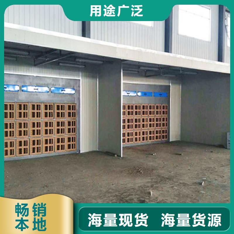 汽车家具工业喷烤漆房【移动伸缩喷漆房】甄选好厂家本地品牌