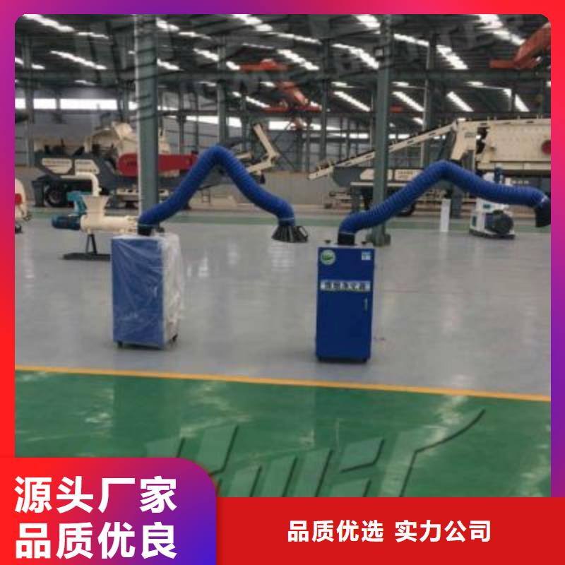焊烟油烟环保废气处理设备工业车间粉尘处理设备分类和特点闪电发货