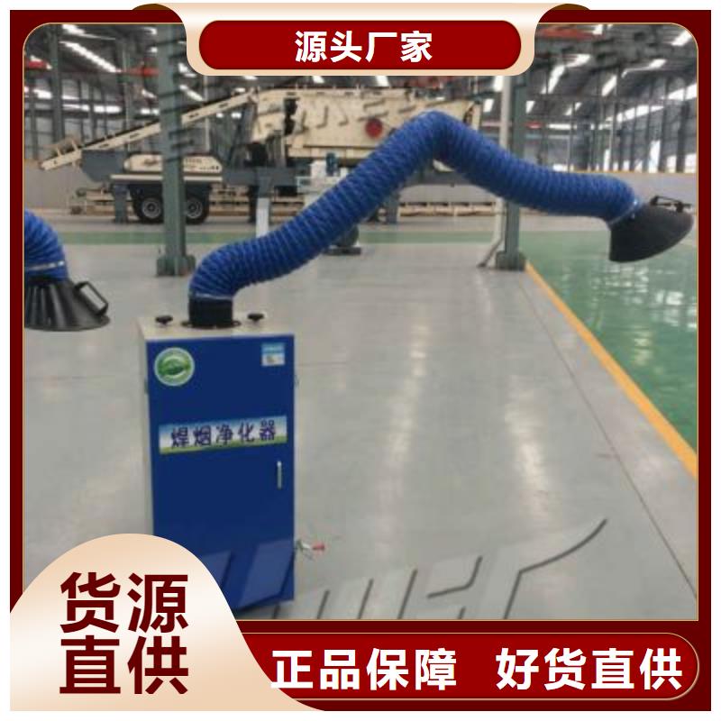 焊烟油烟环保废气处理设备环保型喷烤漆房源厂直接供货同城制造商
