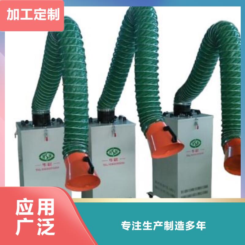 焊烟油烟环保废气处理设备【锅炉除尘器】优良工艺设备齐全支持定制