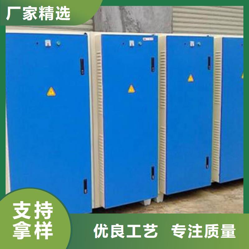 uv光氧催化环保废气处理设备-环保型喷烤漆房工厂价格当地货源
