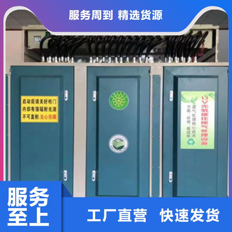 【uv光氧催化环保废气处理设备】移动伸缩喷漆房源头采购当地生产商
