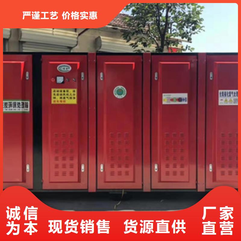 uv光氧催化环保废气处理设备环保型喷烤漆房高品质现货销售订购