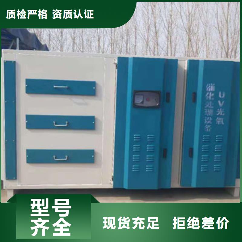 【uv光氧催化环保废气处理设备移动伸缩喷漆房用心做产品】同城生产商