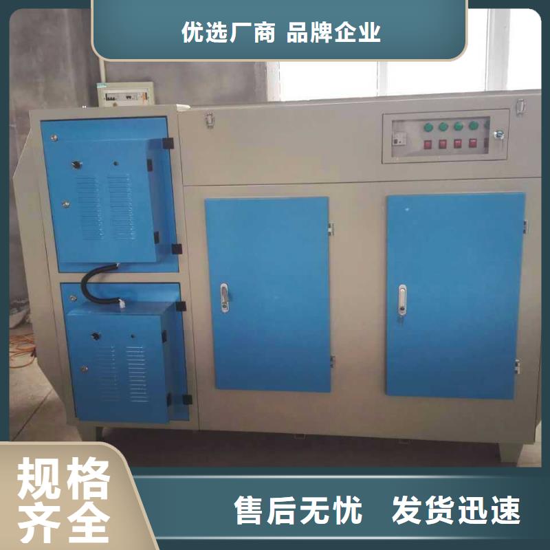 等离子环保废气处理设备-Rco催化燃烧环保废气处理设备设计制造销售服务一体本地厂家