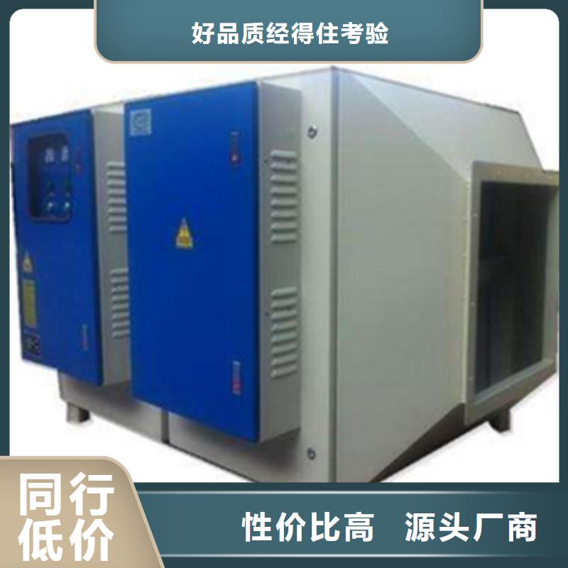 等离子环保废气处理设备-脉冲打磨柜高品质诚信厂家同城生产厂家