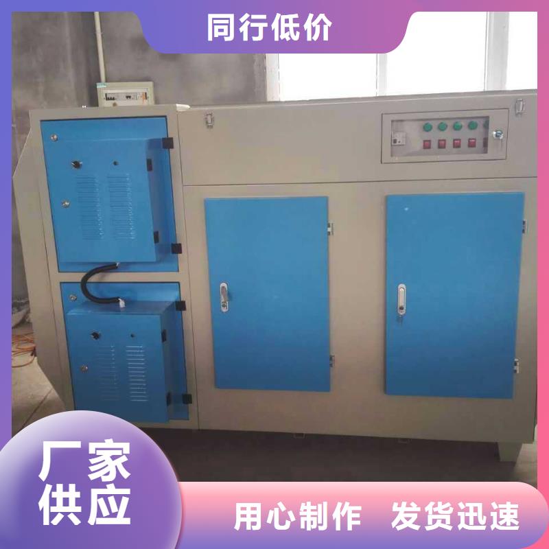 等离子环保废气处理设备脉冲打磨柜实力大厂家买的放心安兴用的舒心