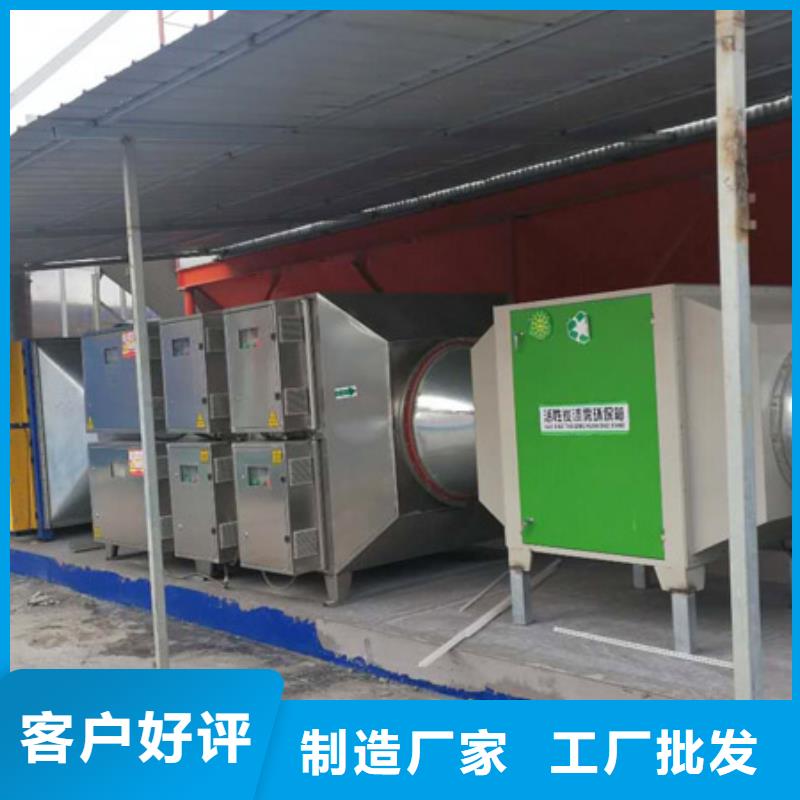 等离子环保废气处理设备移动伸缩喷漆房专业供货品质管控用的放心