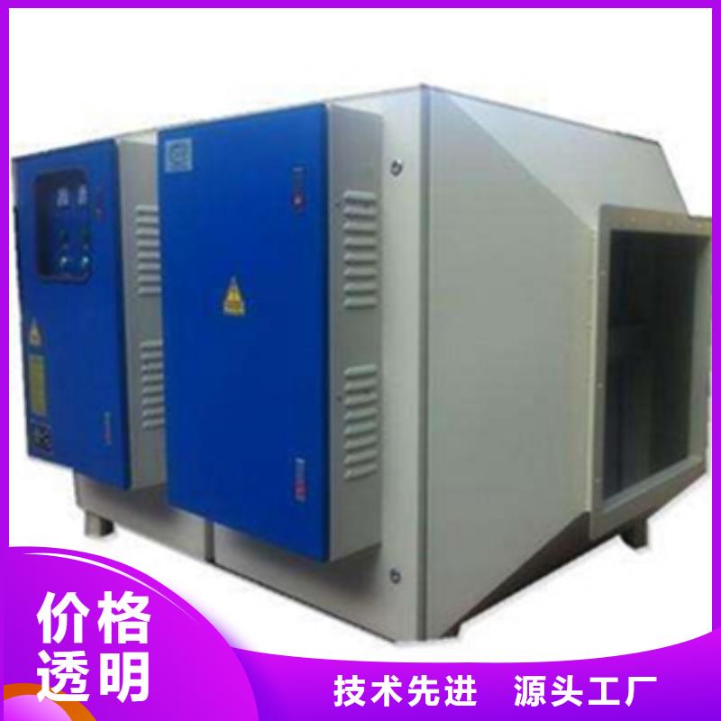 等离子环保废气处理设备移动伸缩喷漆房厂家直销售后完善欢迎来厂考察