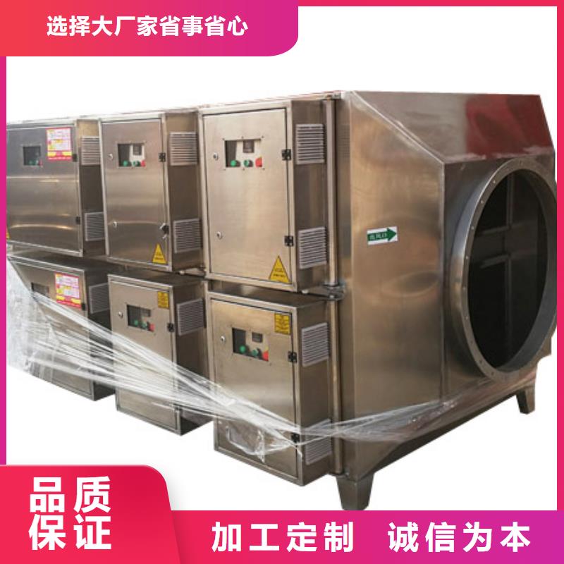 等离子环保废气处理设备【移动伸缩喷漆房】放心得选择可零售可批发