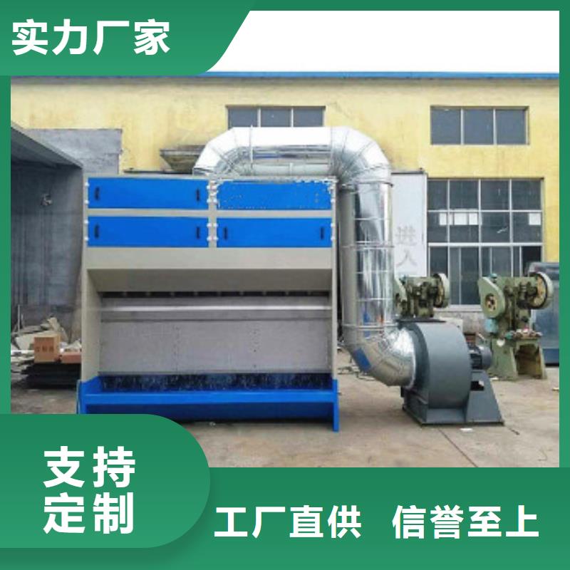 水帘机喷淋塔环保废气处理设备布袋除尘器有口皆碑工厂直供