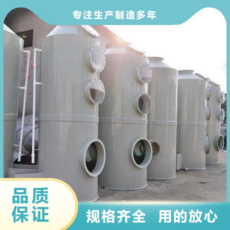 水帘机喷淋塔环保废气处理设备移动伸缩喷漆房好品质用的放心本地品牌