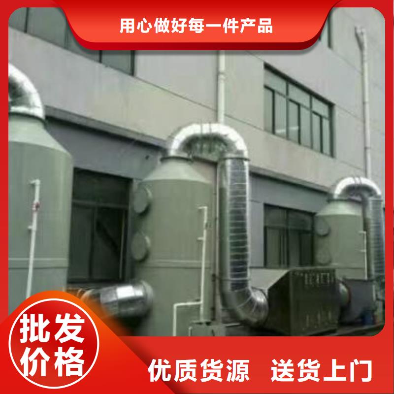 水帘机喷淋塔环保废气处理设备-焊烟环保废气处理设备专注品质精心打造
