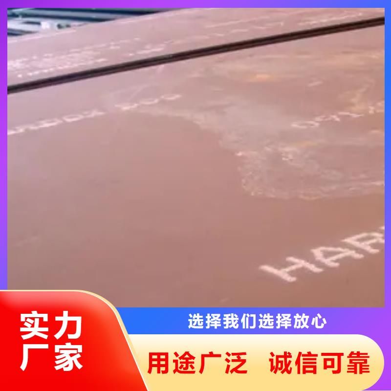 耐磨板【耐候板】源头工厂量大优惠精挑细选好货