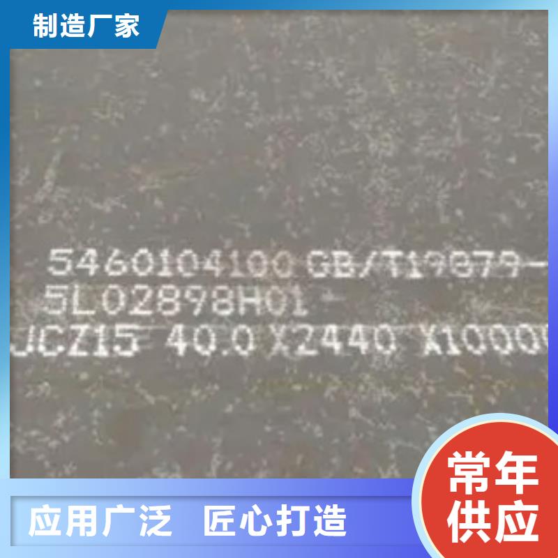 【高建板】_船板用途广泛品质可靠