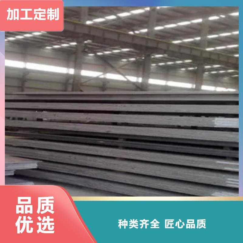 船板高建板品质保障售后无忧同城品牌