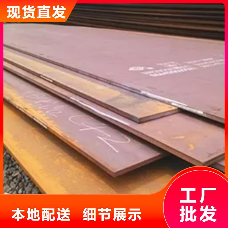 船板高建管厂诚信经营质量检测