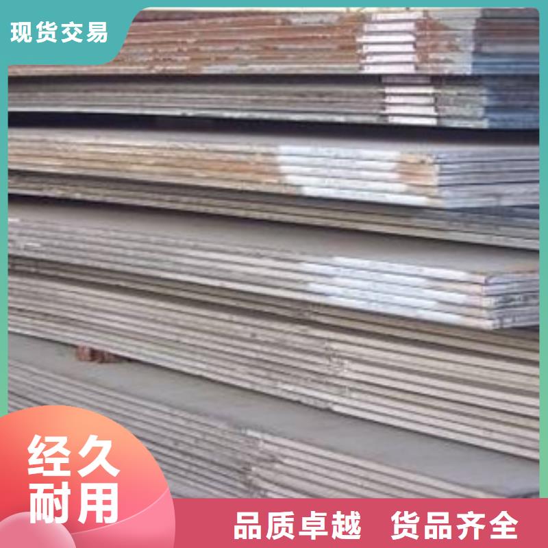 容器钢板风塔结构钢定金锁价厂家新品