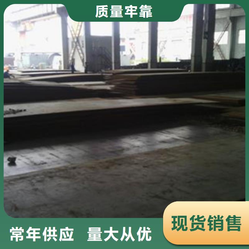 容器钢板_船板厂家自营同城生产厂家
