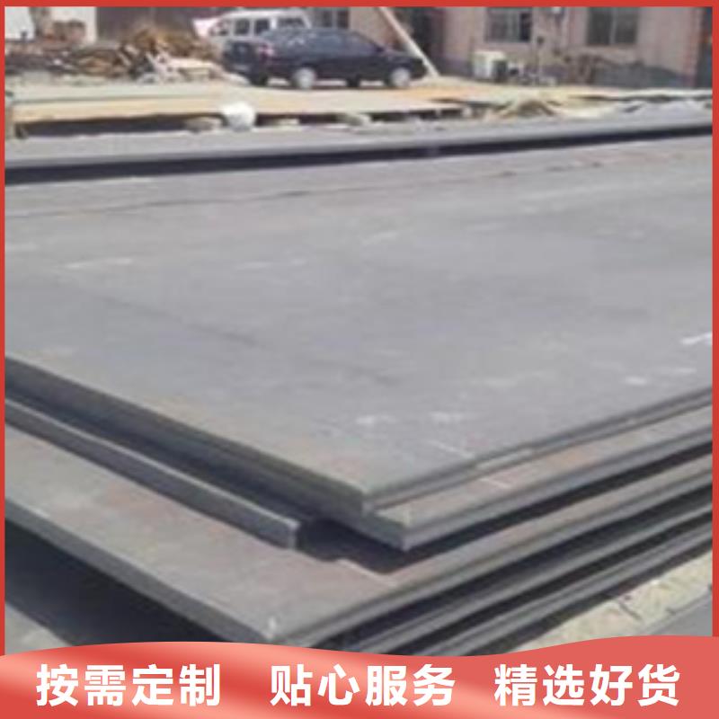 容器钢板耐磨板N年大品牌当地服务商