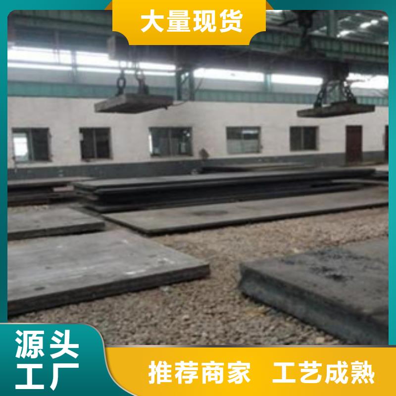 容器钢板耐候板商家同城经销商