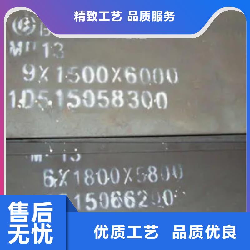 锰钢板_高强板实体厂家支持定制现货充足量大优惠