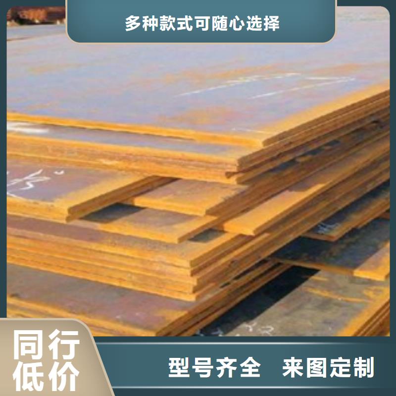 合金板耐候板生产厂家专业厂家厂家实力大