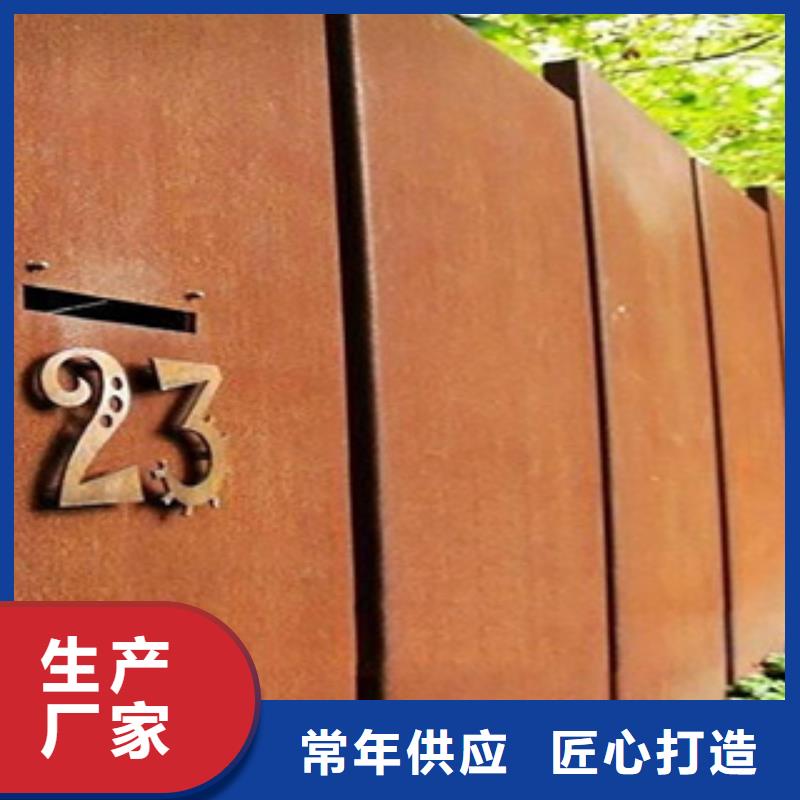 耐候板耐磨板货源足质量好打造好品质