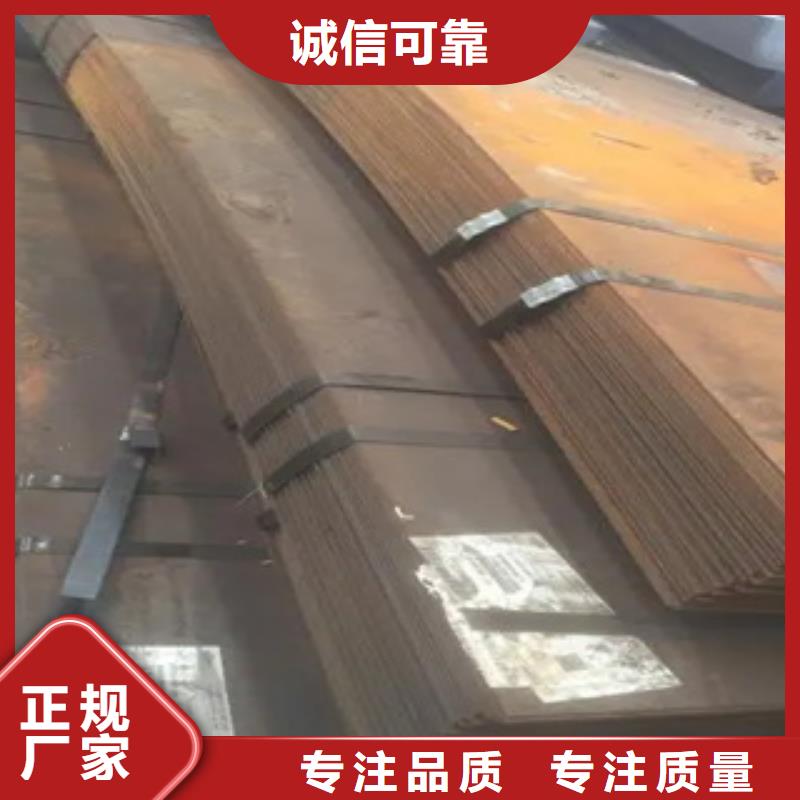 耐候板货真价实同城厂家