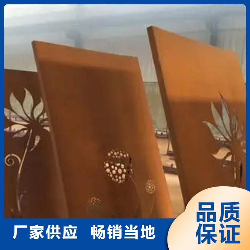 耐候板合金板敢与同行比价格产地工厂