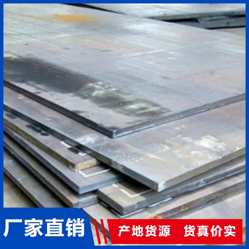 管线钢板耐磨板厂家定制定做选择大厂家省事省心