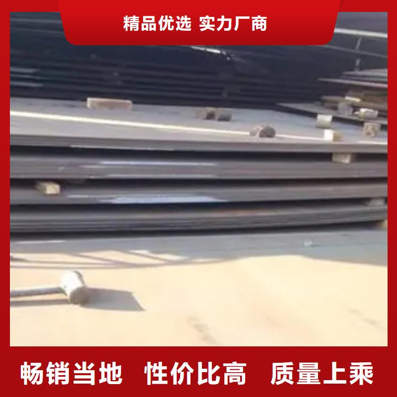管线钢板耐磨板自产自销当地品牌